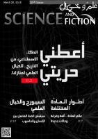 Science and Fiction_20.pdf
