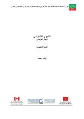 cadre de référence novembre 2006-arabe.pdf